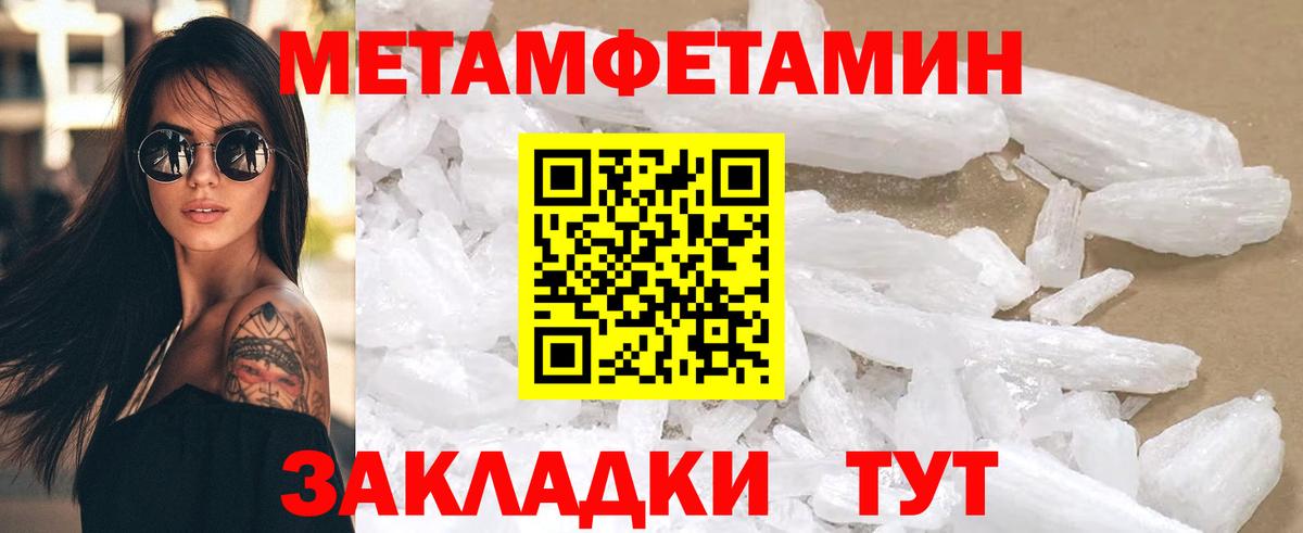 Гудермес  АМФЕТАМИН  Вход с VPN  АМФЕТАМИН Розовый 