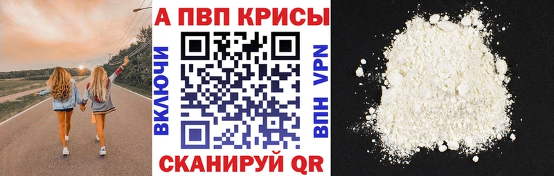 Alfa_PVP крисы CK  darknet как зайти  Гудермес  купить закладку 