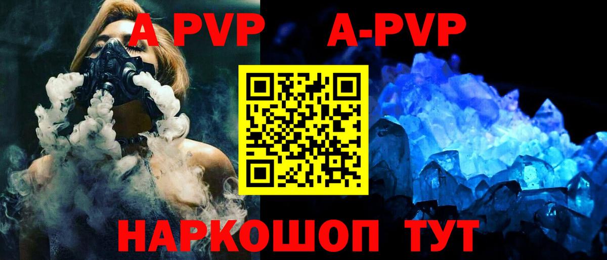 Гудермес  APVP мука  Вход с VPN  APVP VHQ  A PVP  как найти закладки  A PVP Соль 