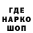 Бошки Шишки AK-47 Omer Hassan