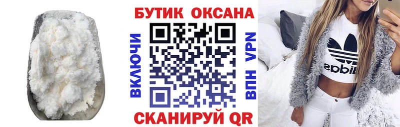 где купить Гудермес Бутират GHB