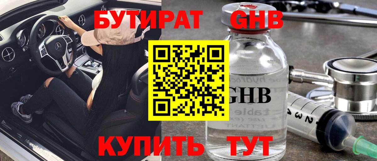 ТГК Гудермес