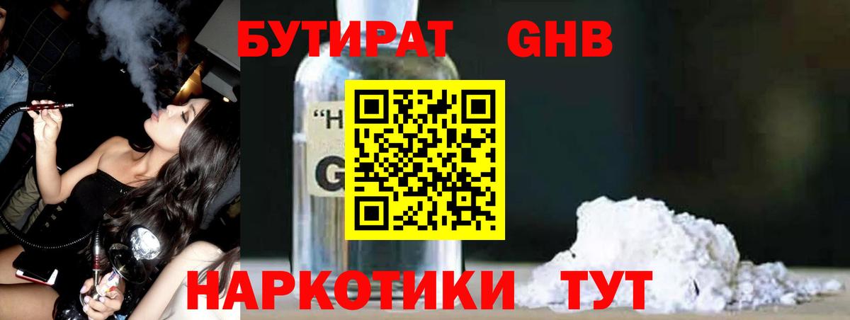 МЕФ   Гудермес  COCAIN  Вход с VPN  Каннабис  Конопля  ГАШ 