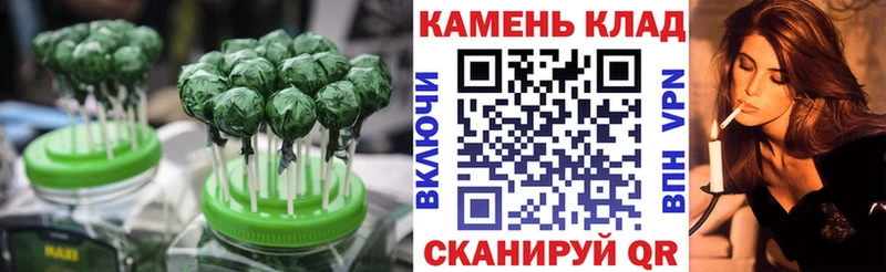 Cannafood конопля  наркота  Гудермес 