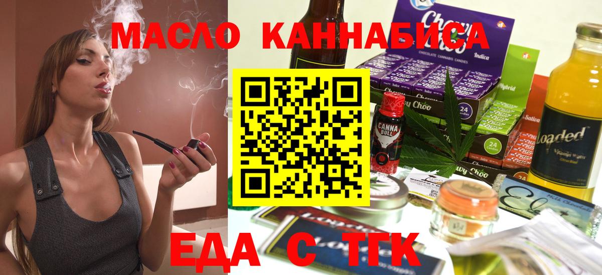 Гудермес  Canna-Cookies конопля  Вход с VPN 
