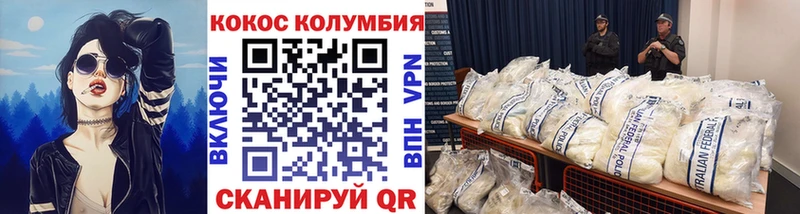 darknet как зайти Гудермес COCAIN FishScale ссылка на мегу