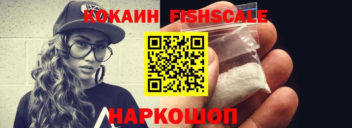 Гудермес  COCAIN 97%  Кокаин Боливия  Вход с VPN 