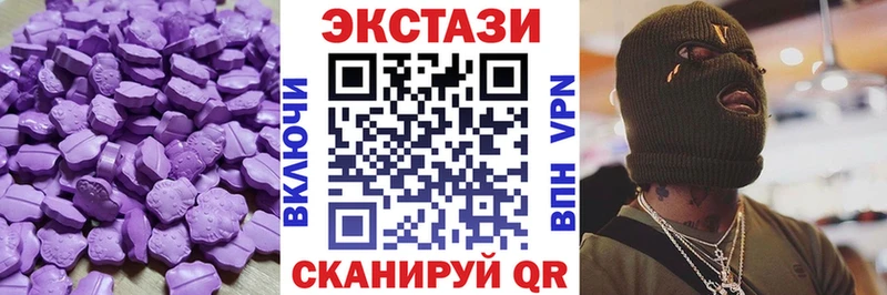 Ecstasy ешки  Гудермес 