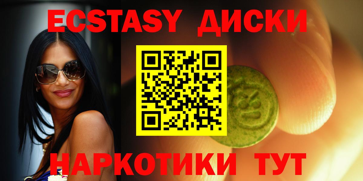 ЭКСТАЗИ Punisher  Вход с VPN  Гудермес 