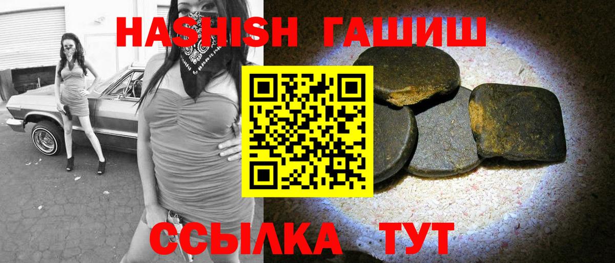 ГАШ гарик Гудермес