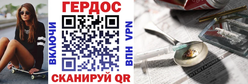 Героин белый Гудермес