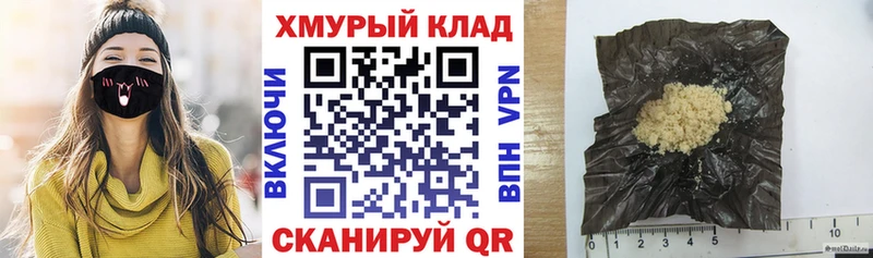 дарк нет состав  даркнет сайт  мега зеркало  Гудермес  ГЕРОИН белый 
