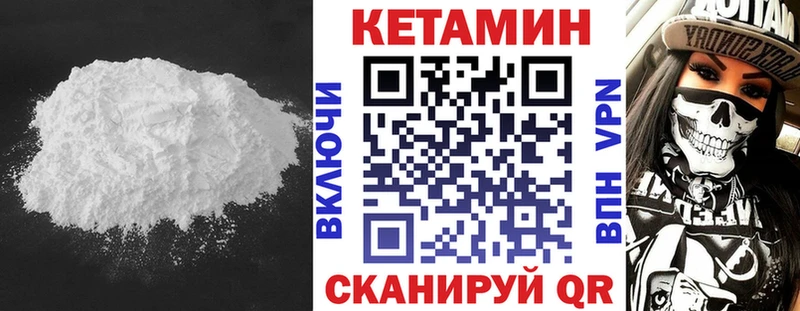 ссылка на мегу вход  закладка  Гудермес  Кетамин VHQ 