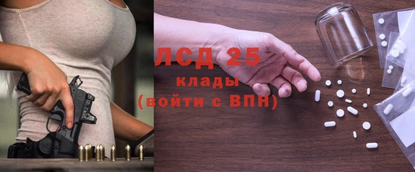 героин Белокуриха