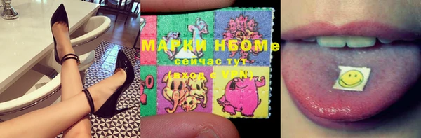 героин Белокуриха