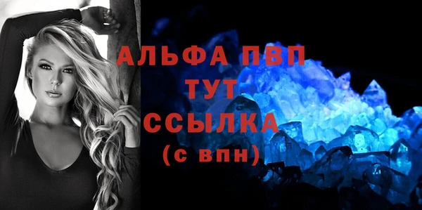 mix Саяногорск