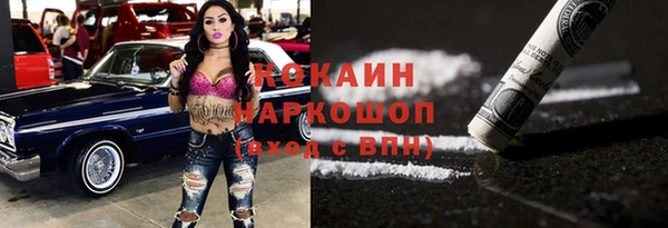 гашиш Белоозёрский