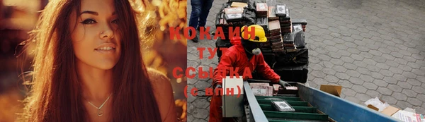 гашиш Белоозёрский
