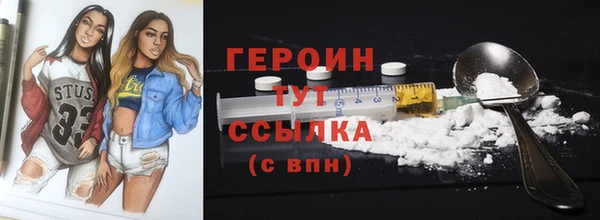МДМА Сафоново