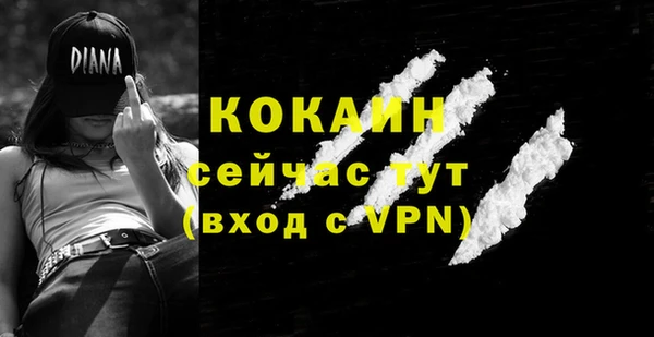 героин Белокуриха