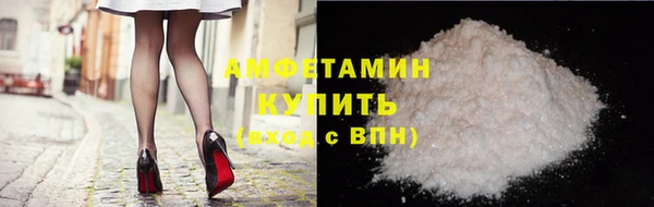 МДМА Сафоново
