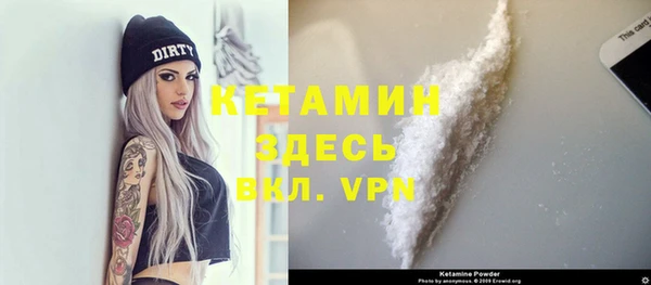 героин Белокуриха
