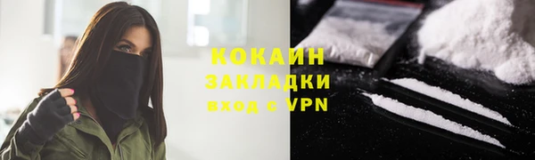 героин Белокуриха