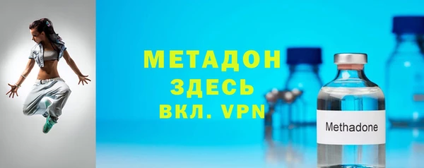 героин Белокуриха
