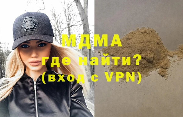 героин Белокуриха