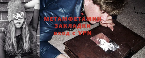 героин Белокуриха