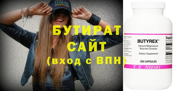 героин Белокуриха