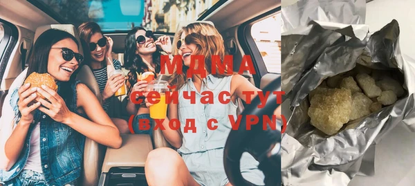 гашиш Белоозёрский