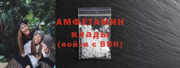 прущая мука Беломорск