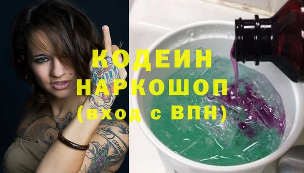 героин Белокуриха