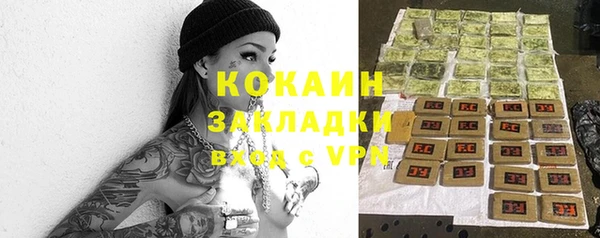 героин Белокуриха