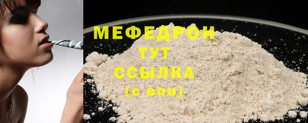 прущая мука Беломорск