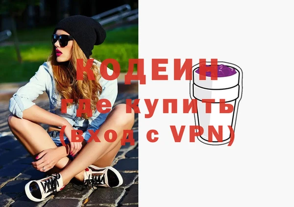 героин Белокуриха