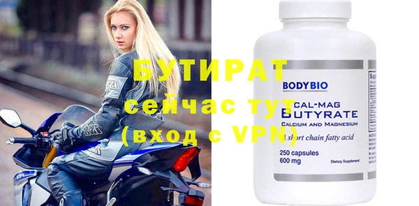 мет Сатка