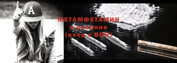 прущая мука Беломорск