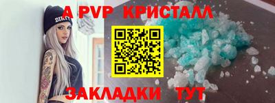 героин Бийск