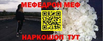 соль ск Беслан