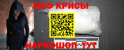 соль ск Беслан
