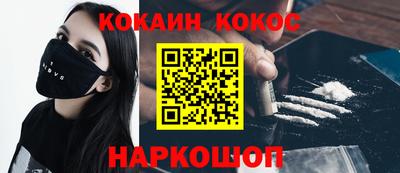 героин Бийск