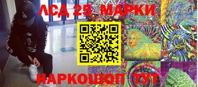героин Бийск
