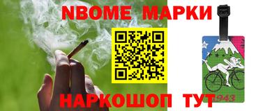 героин Бийск