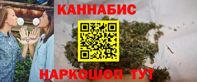 героин Бийск