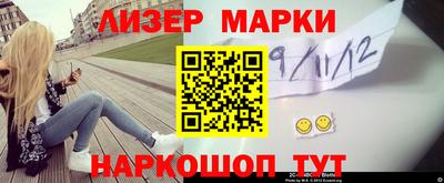 героин Бийск
