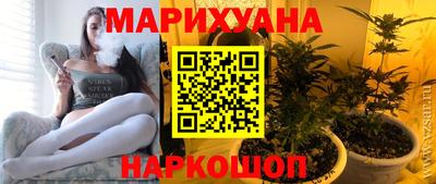 мяу мяу кристалл Гусиноозёрск