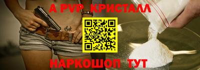 прущие грибы Берёзовский
