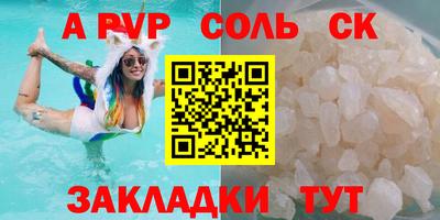 прущие грибы Берёзовский